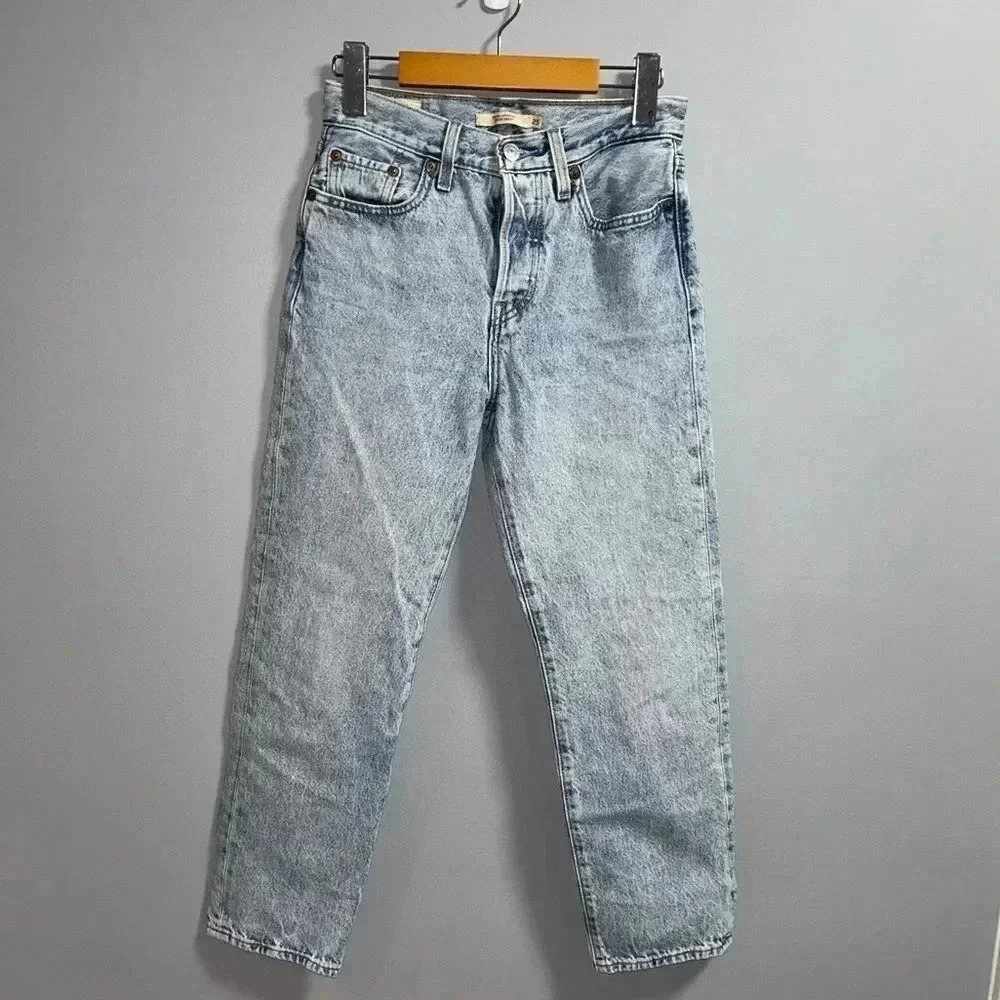 Levi's Wedgie Straight  Jeans